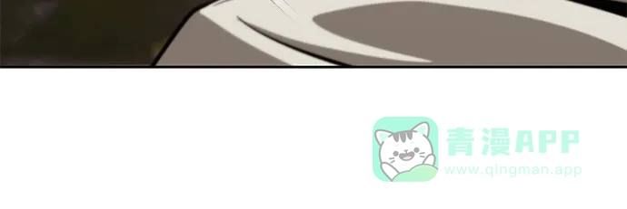 《懒惰少爷的觉醒》[第131话] 不速之客 第40页