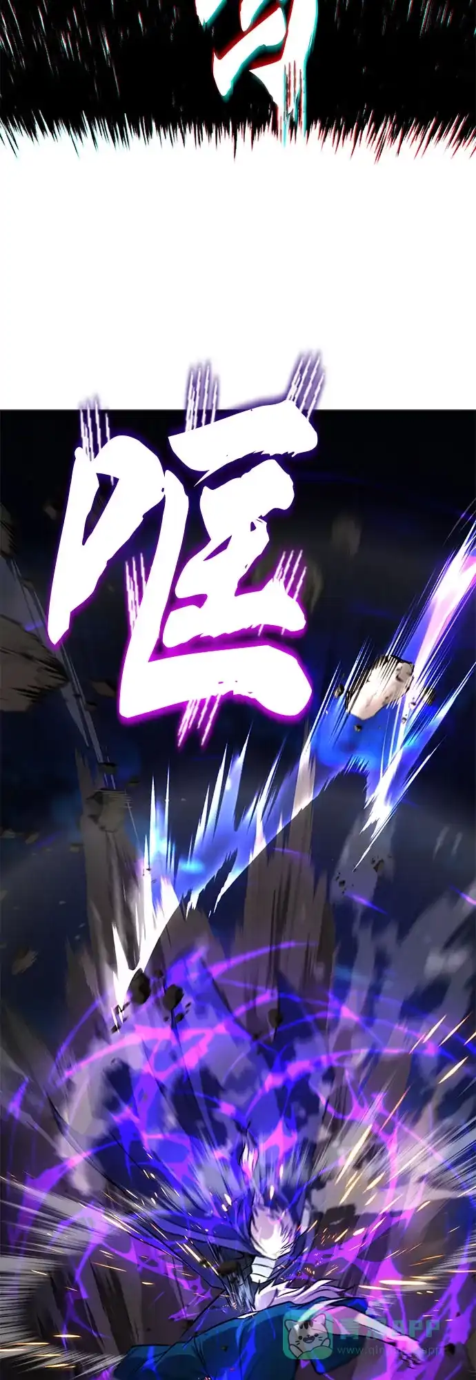《懒惰少爷的觉醒》[第131话] 不速之客 第77页
