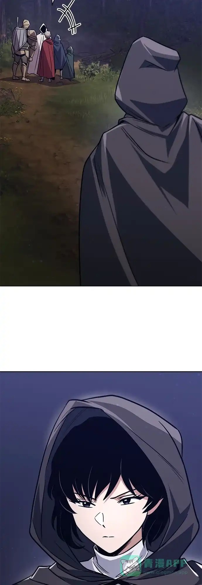 《懒惰少爷的觉醒》[第131话] 不速之客 第6页