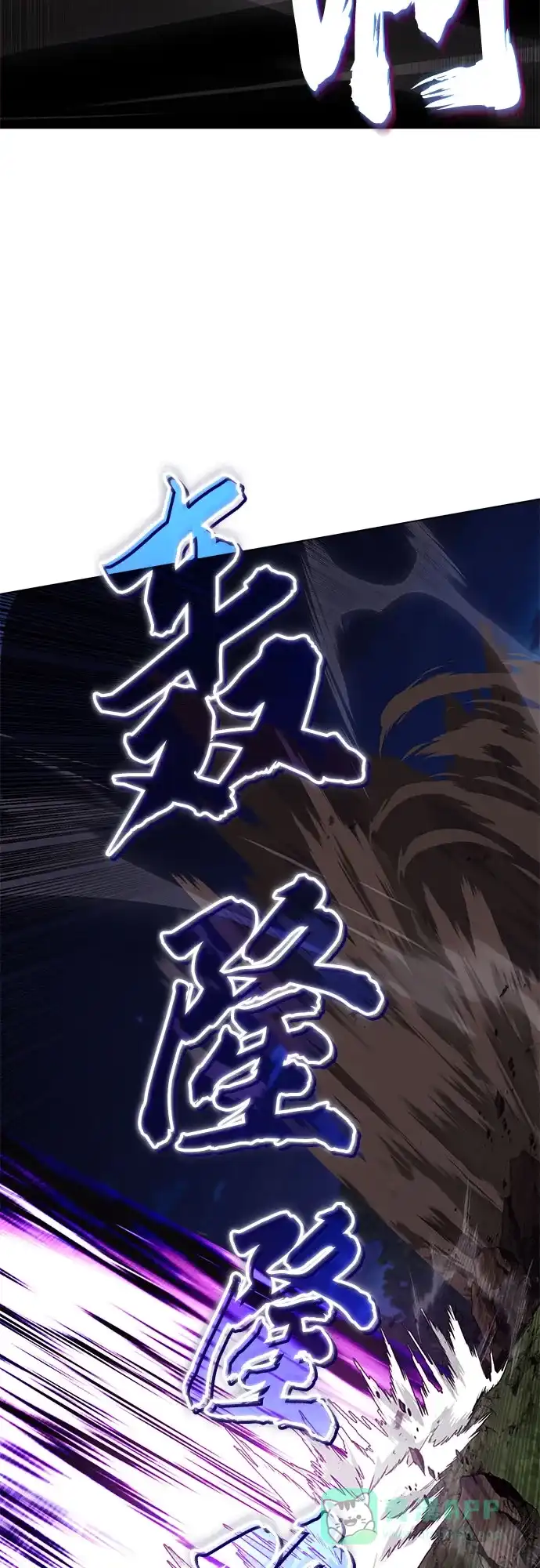 《懒惰少爷的觉醒》[第132话] 你也太小看我了 第37页
