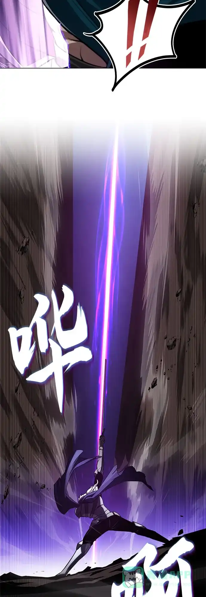 《懒惰少爷的觉醒》[第132话] 你也太小看我了 第36页