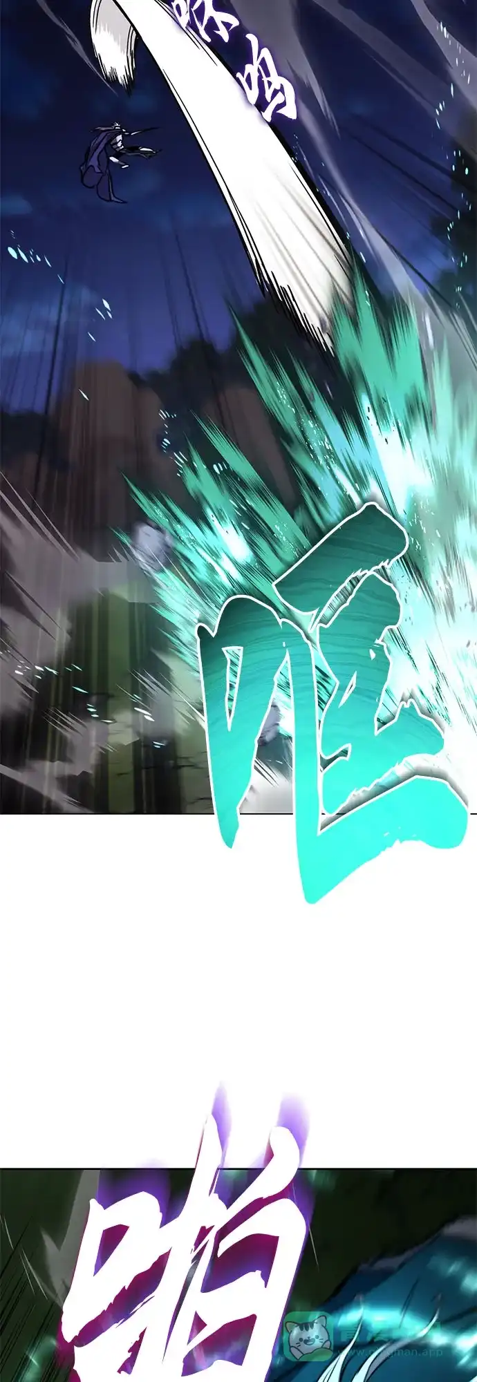 《懒惰少爷的觉醒》[第132话] 你也太小看我了 第82页