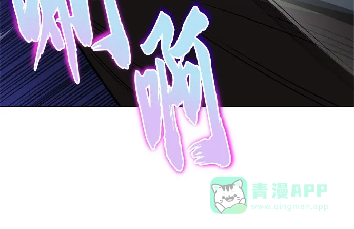 《懒惰少爷的觉醒》[第132话] 你也太小看我了 第27页