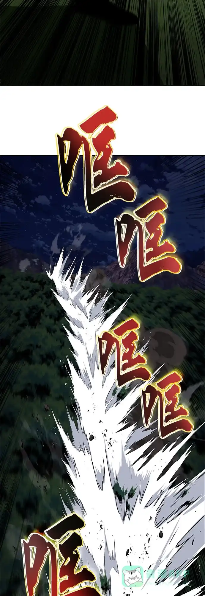 《懒惰少爷的觉醒》[第132话] 你也太小看我了 第46页