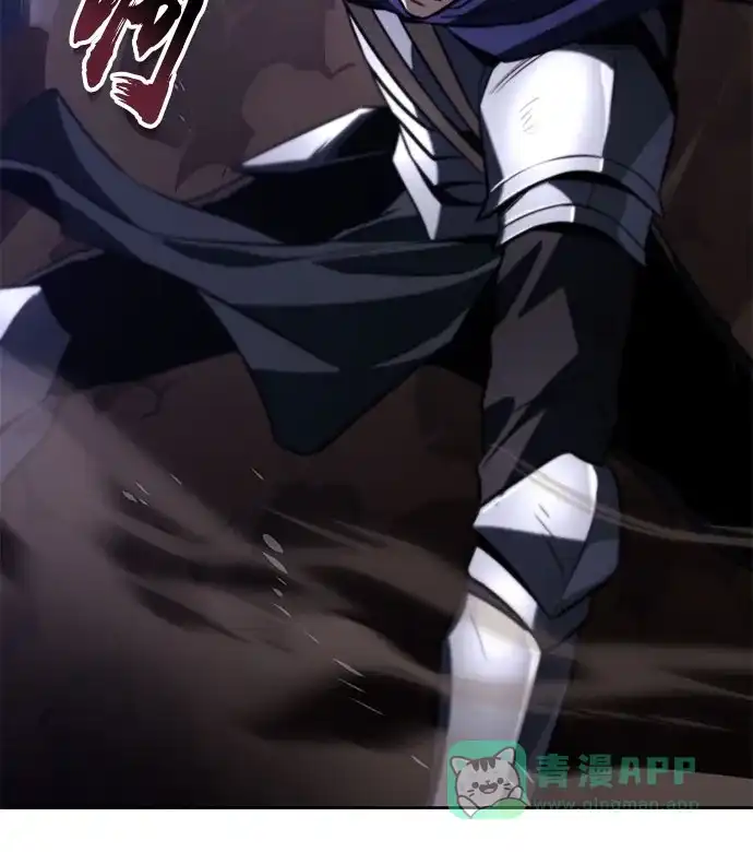 《懒惰少爷的觉醒》[第132话] 你也太小看我了 第39页