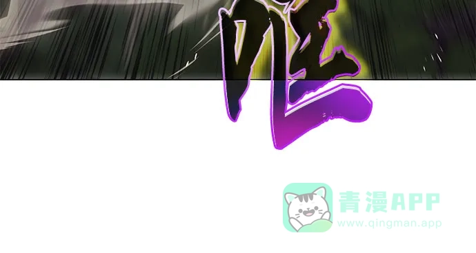 《懒惰少爷的觉醒》[第132话] 你也太小看我了 第15页