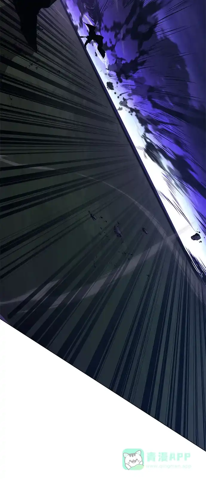 《懒惰少爷的觉醒》[第133话] 两匹狼 第16页