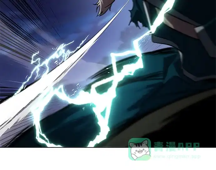 《懒惰少爷的觉醒》[第133话] 两匹狼 第11页