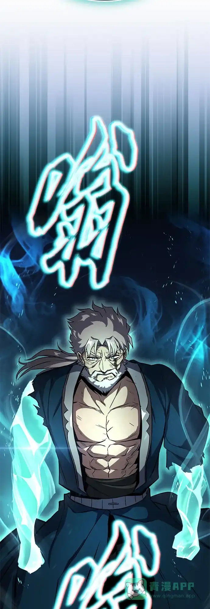 《懒惰少爷的觉醒》[第133话] 两匹狼 第56页