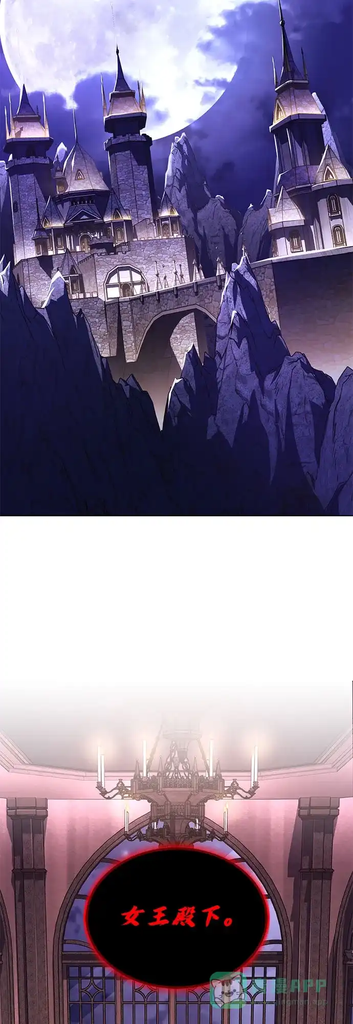 《懒惰少爷的觉醒》[第134话] 撑过风暴  第56页