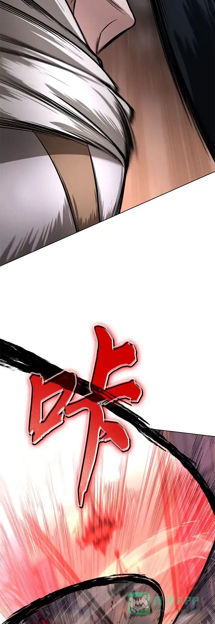 《懒惰少爷的觉醒》[第134话] 撑过风暴  第71页