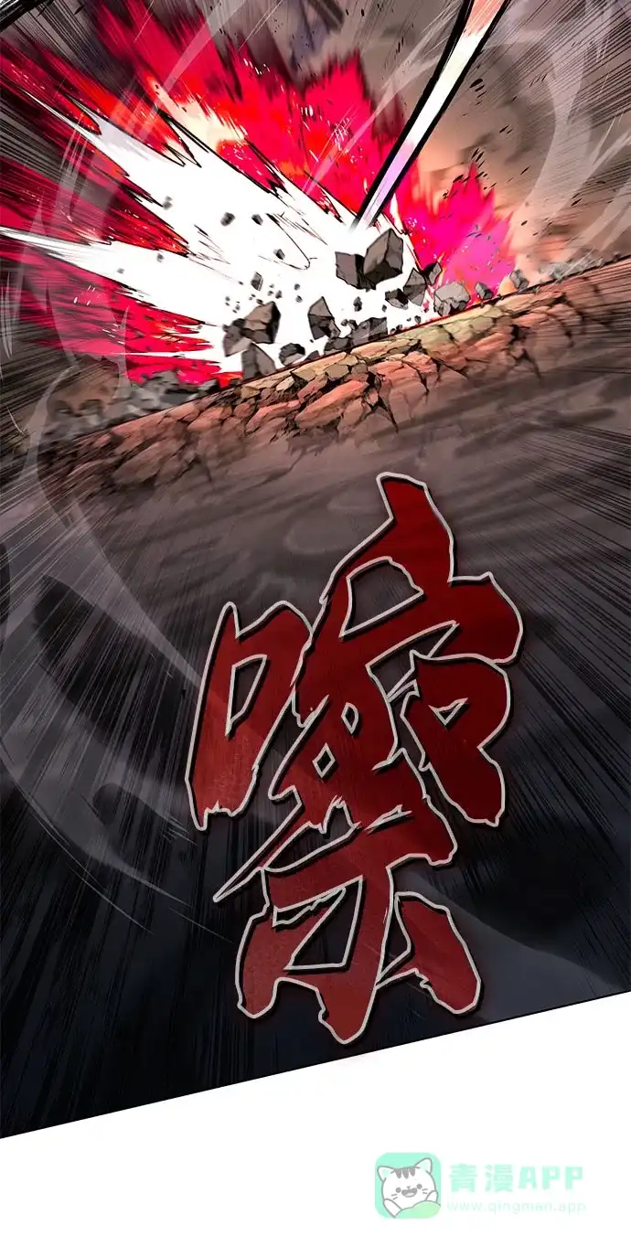 《懒惰少爷的觉醒》[第134话] 撑过风暴  第72页