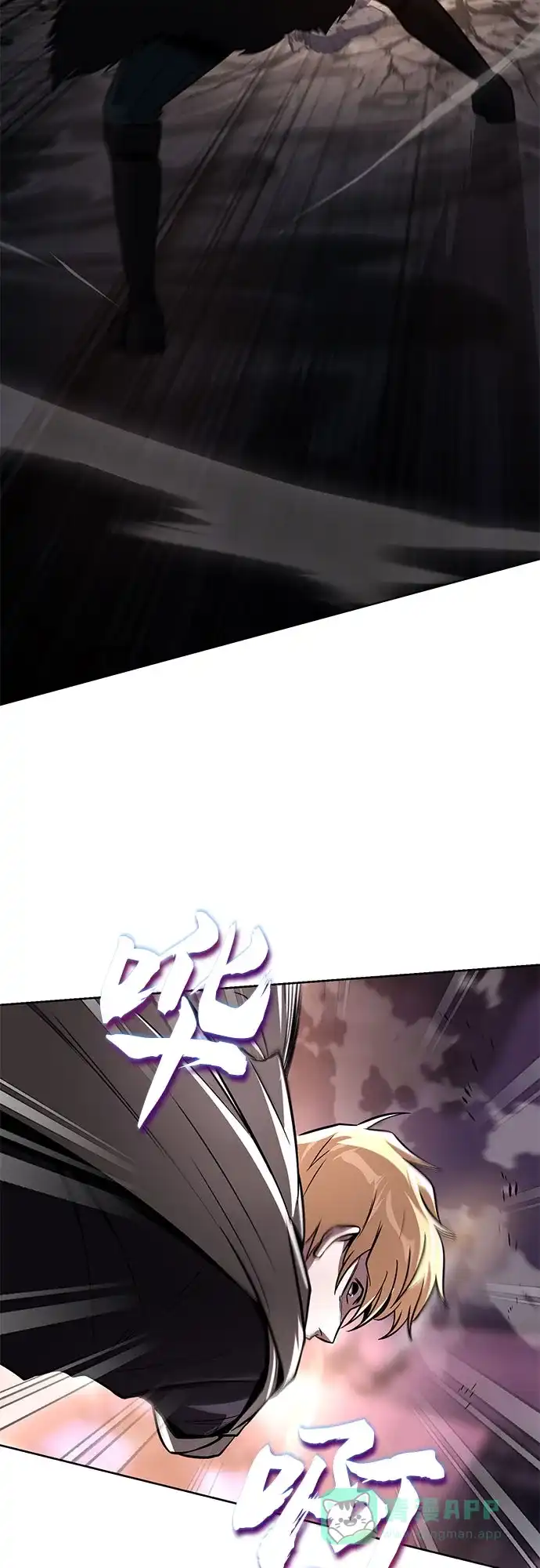《懒惰少爷的觉醒》[第134话] 撑过风暴  第69页