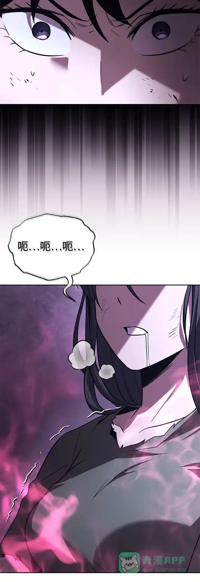 《懒惰少爷的觉醒》[第135话] 怀斯商团的真面目 第33页