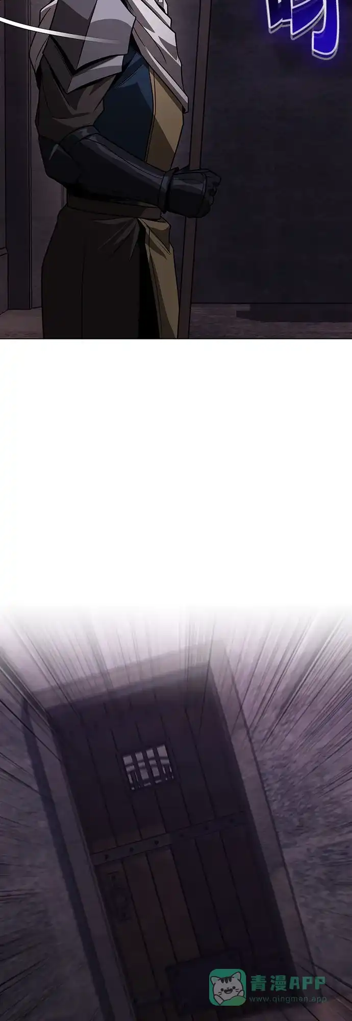《懒惰少爷的觉醒》[第135话] 怀斯商团的真面目 第28页