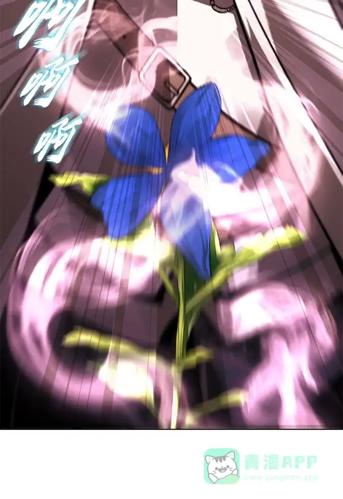 《懒惰少爷的觉醒》[第135话] 怀斯商团的真面目 第57页