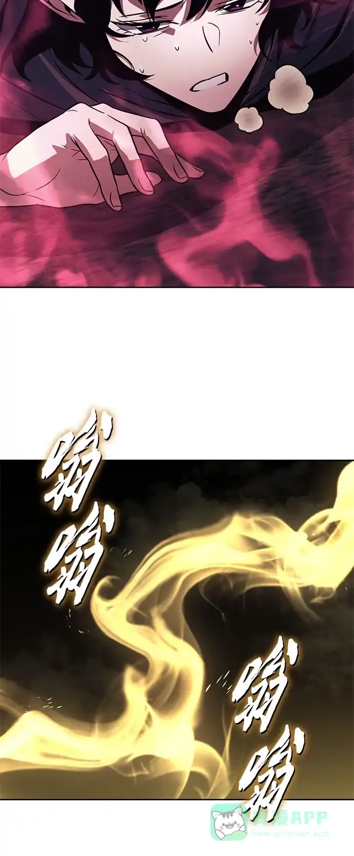 《懒惰少爷的觉醒》[第135话] 怀斯商团的真面目 第44页