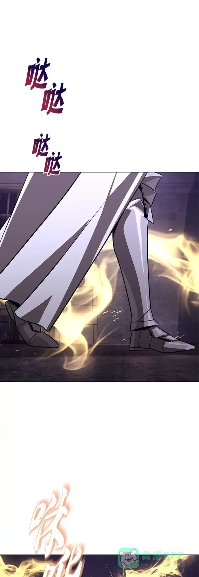 《懒惰少爷的觉醒》[第135话] 怀斯商团的真面目 第46页