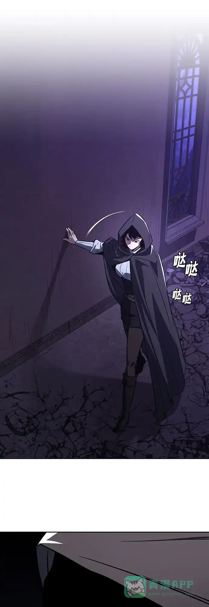 《懒惰少爷的觉醒》[第135话] 怀斯商团的真面目 第12页
