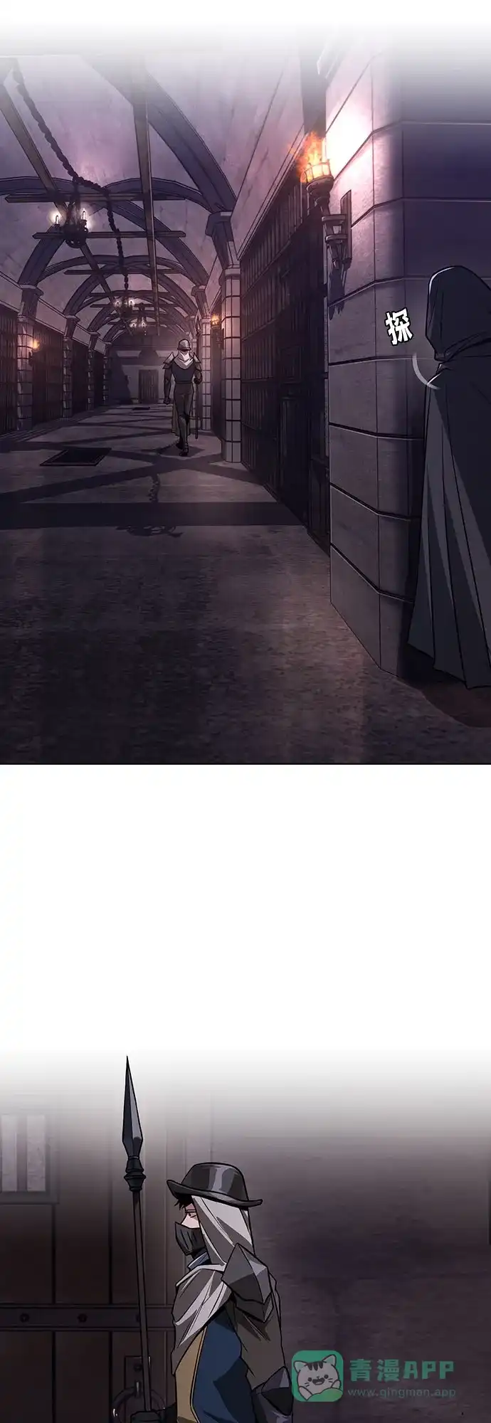 《懒惰少爷的觉醒》[第135话] 怀斯商团的真面目 第26页