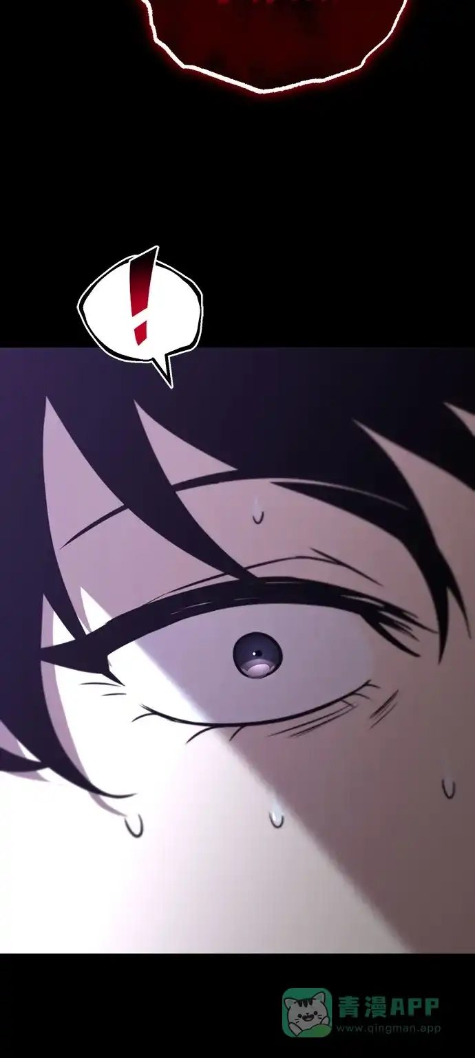《懒惰少爷的觉醒》[第135话] 怀斯商团的真面目 第21页