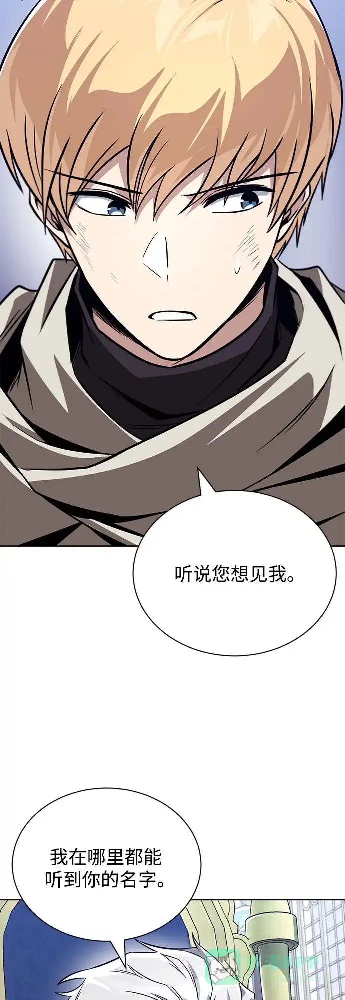 《懒惰少爷的觉醒》[第136话] 最好的努力 第38页