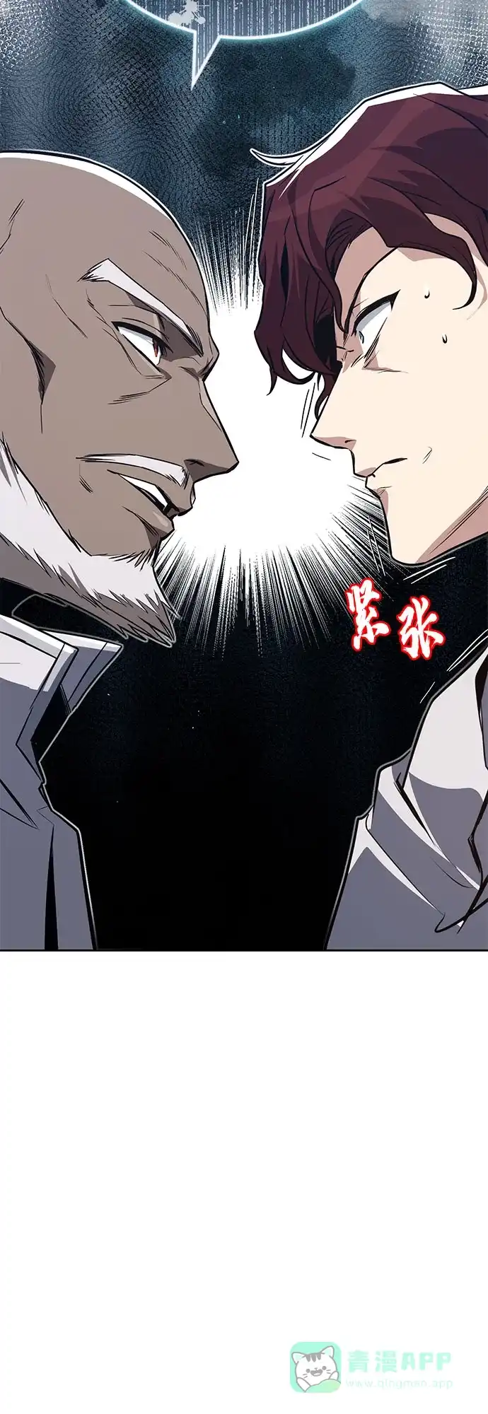 《懒惰少爷的觉醒》[第136话] 最好的努力 第29页