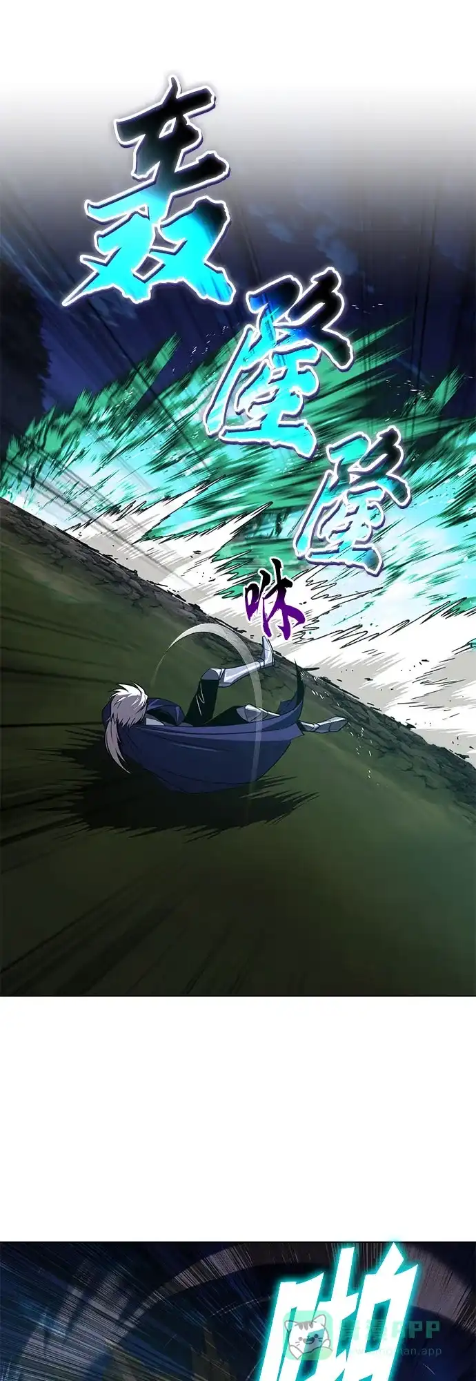 《懒惰少爷的觉醒》[第137话] 黑狼 第36页