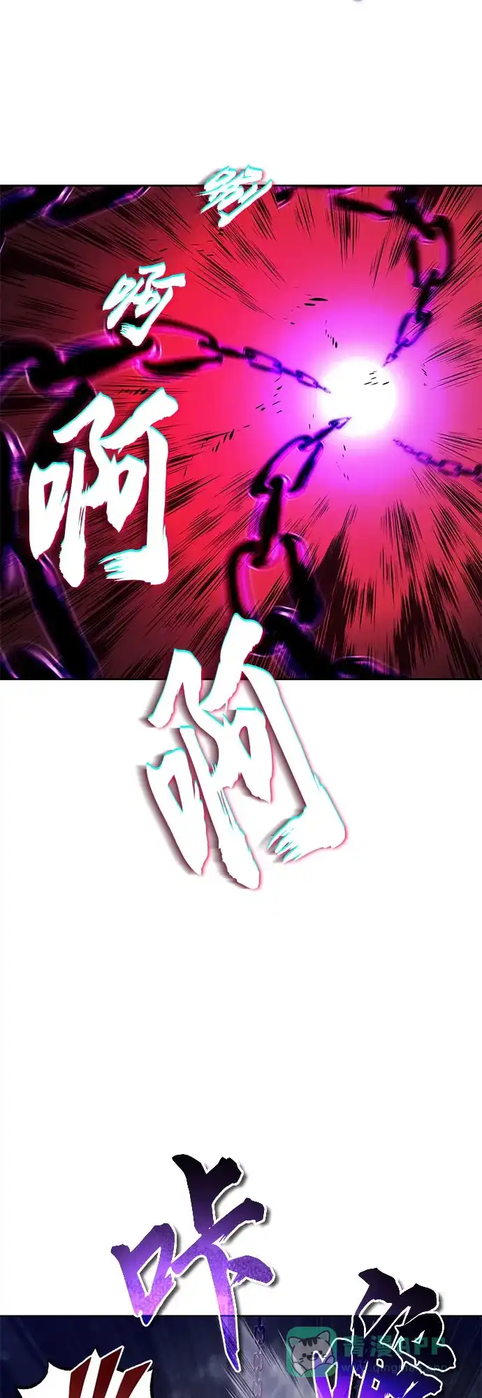 《懒惰少爷的觉醒》[第137话] 黑狼 第45页