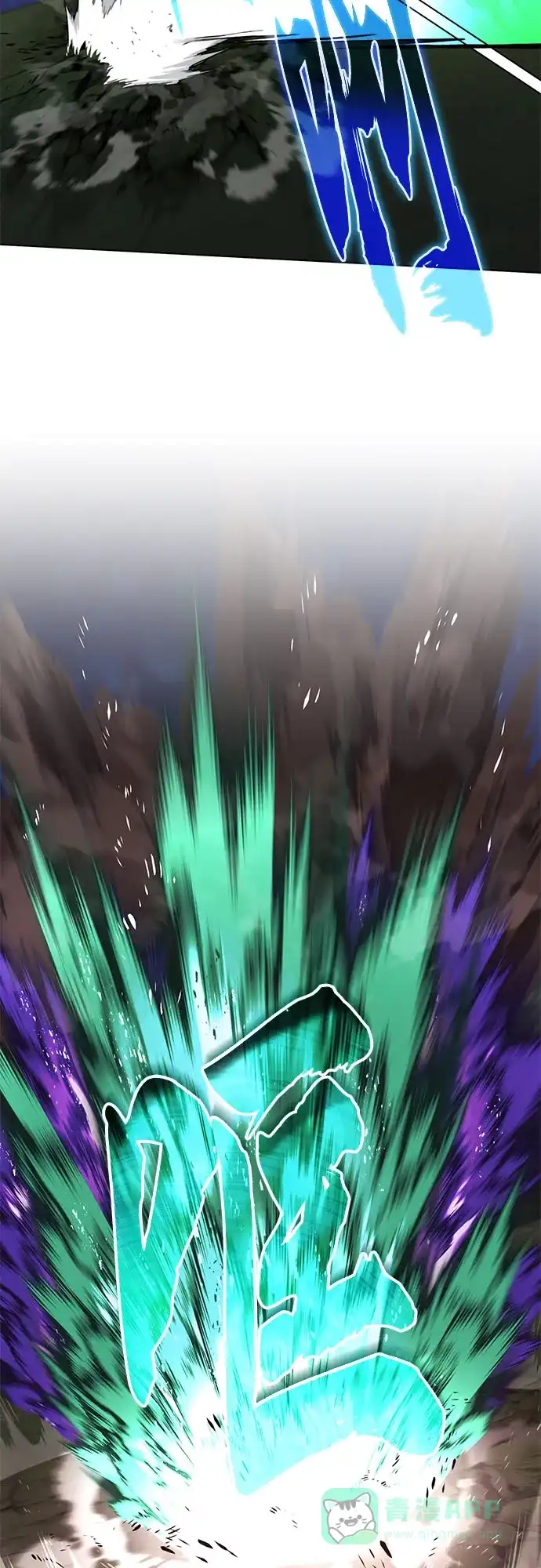 《懒惰少爷的觉醒》[第137话] 黑狼 第24页