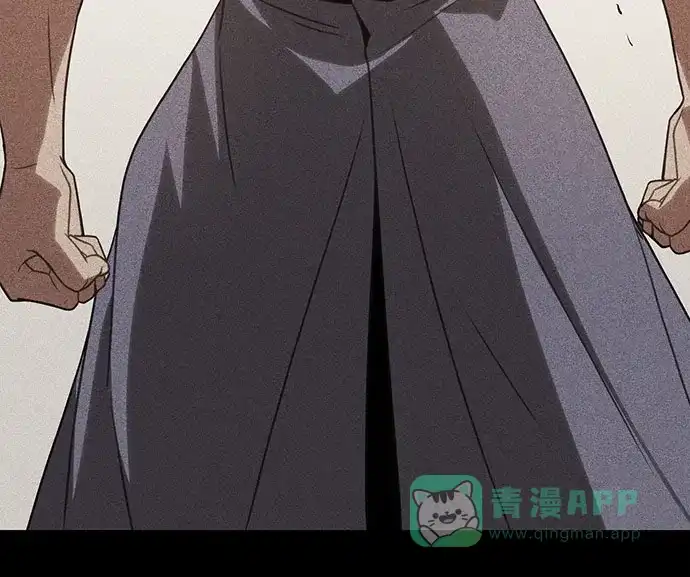 《懒惰少爷的觉醒》[第138话] 寻找自我（第三季完结） 第41页