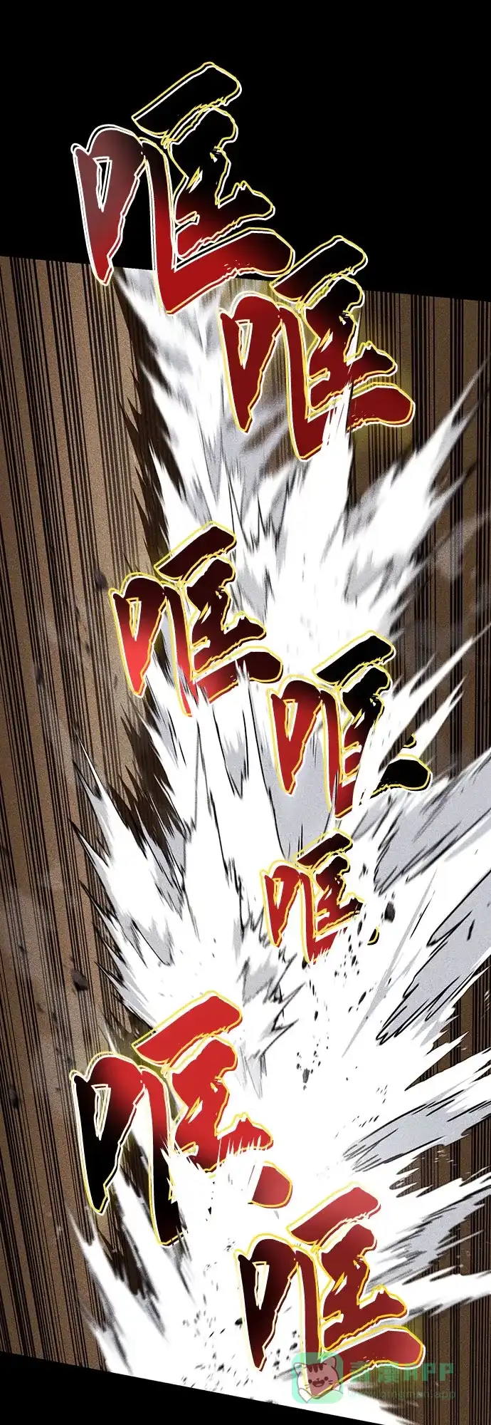 《懒惰少爷的觉醒》[第138话] 寻找自我（第三季完结） 第26页