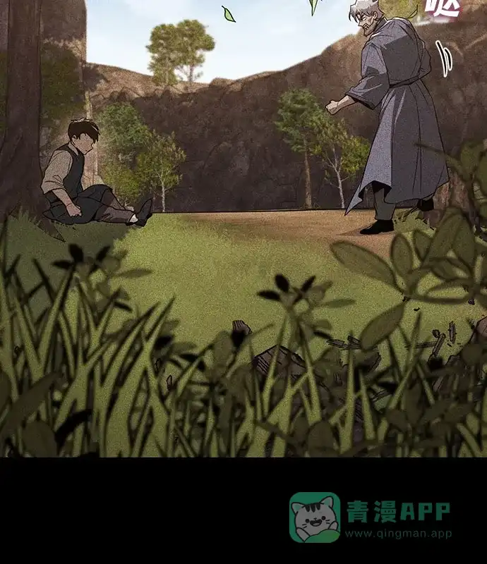 《懒惰少爷的觉醒》[第138话] 寻找自我（第三季完结） 第54页