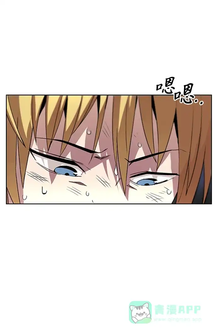 《懒惰少爷的觉醒》[第14话] 认识自身的第一步 第5页