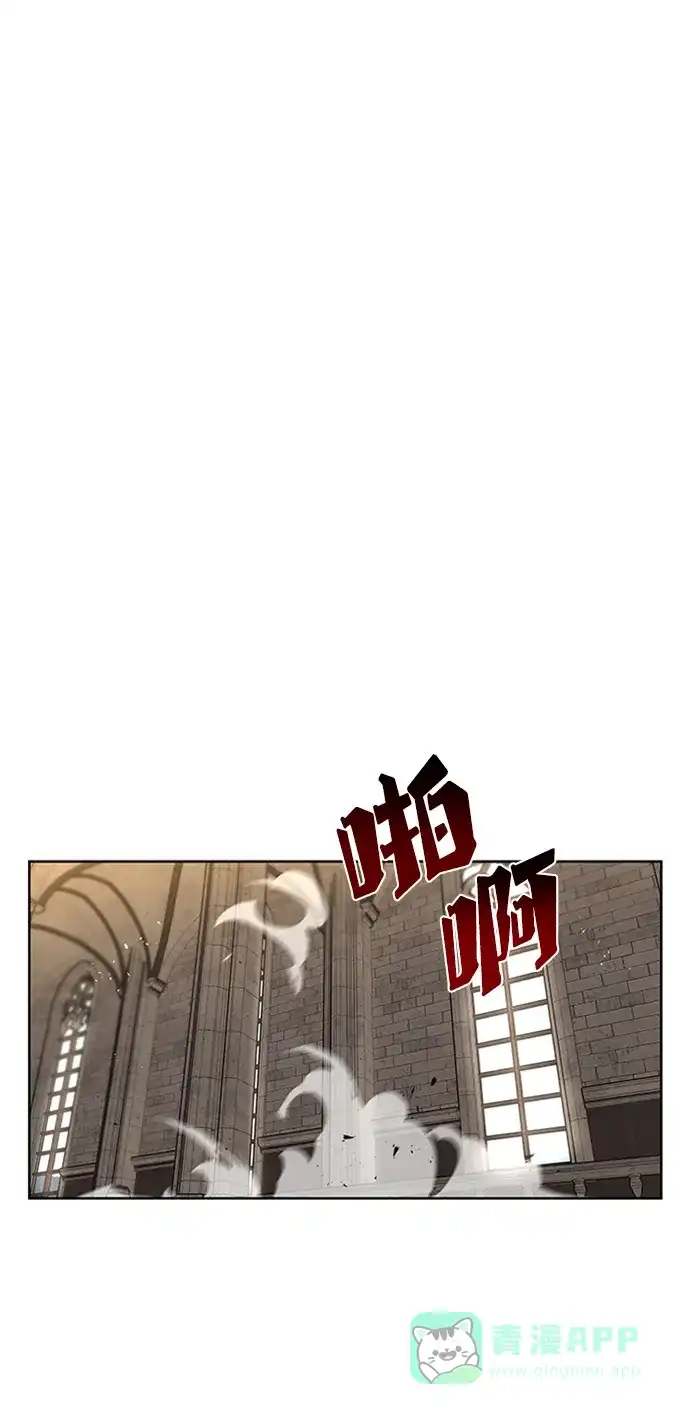 《懒惰少爷的觉醒》[第14话] 认识自身的第一步 第26页