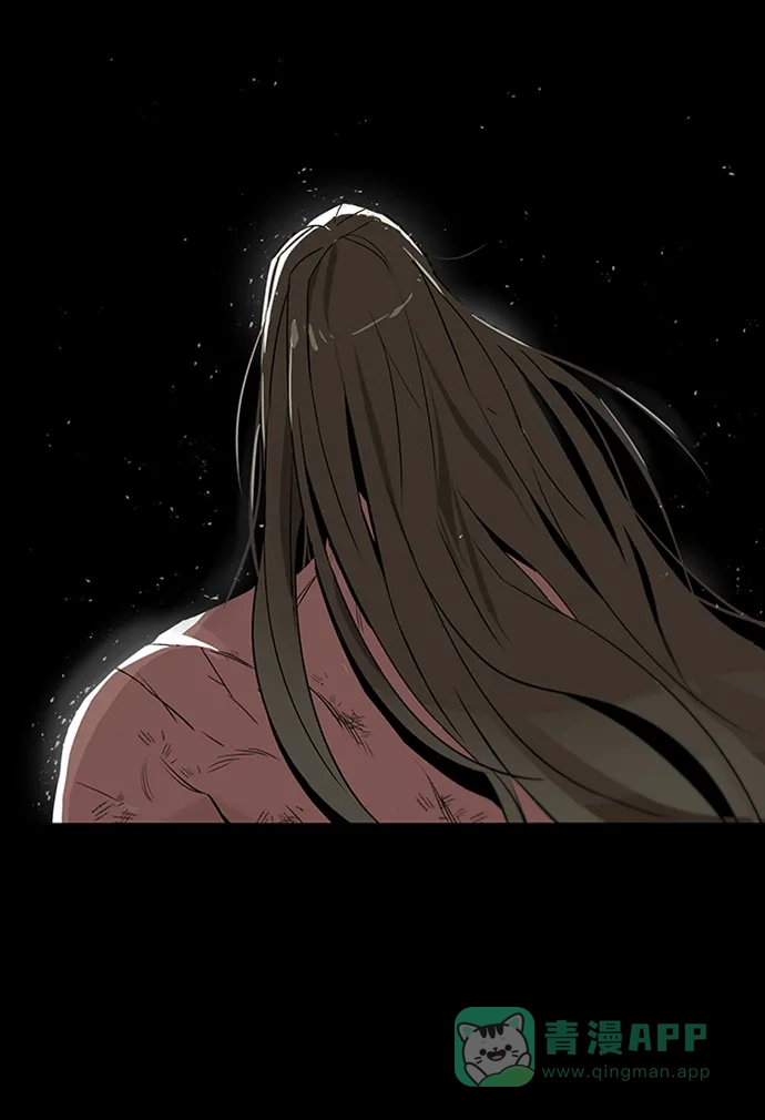 《懒惰少爷的觉醒》[第14话] 认识自身的第一步 第7页