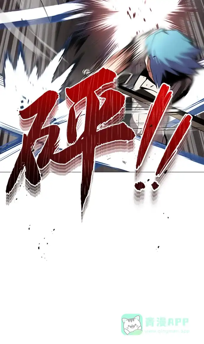 《懒惰少爷的觉醒》[第15话] 最终测验 第61页
