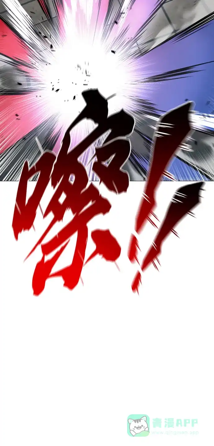 《懒惰少爷的觉醒》[第15话] 最终测验 第64页
