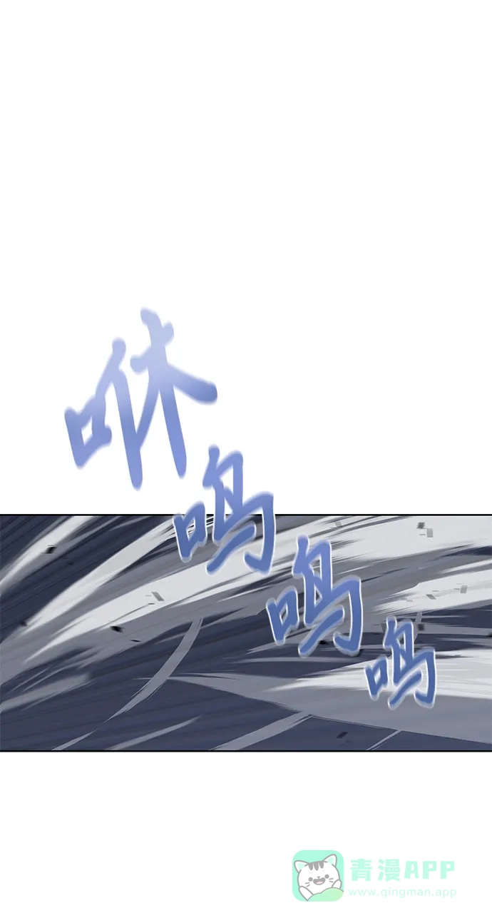 《懒惰少爷的觉醒》[第15话] 最终测验 第88页