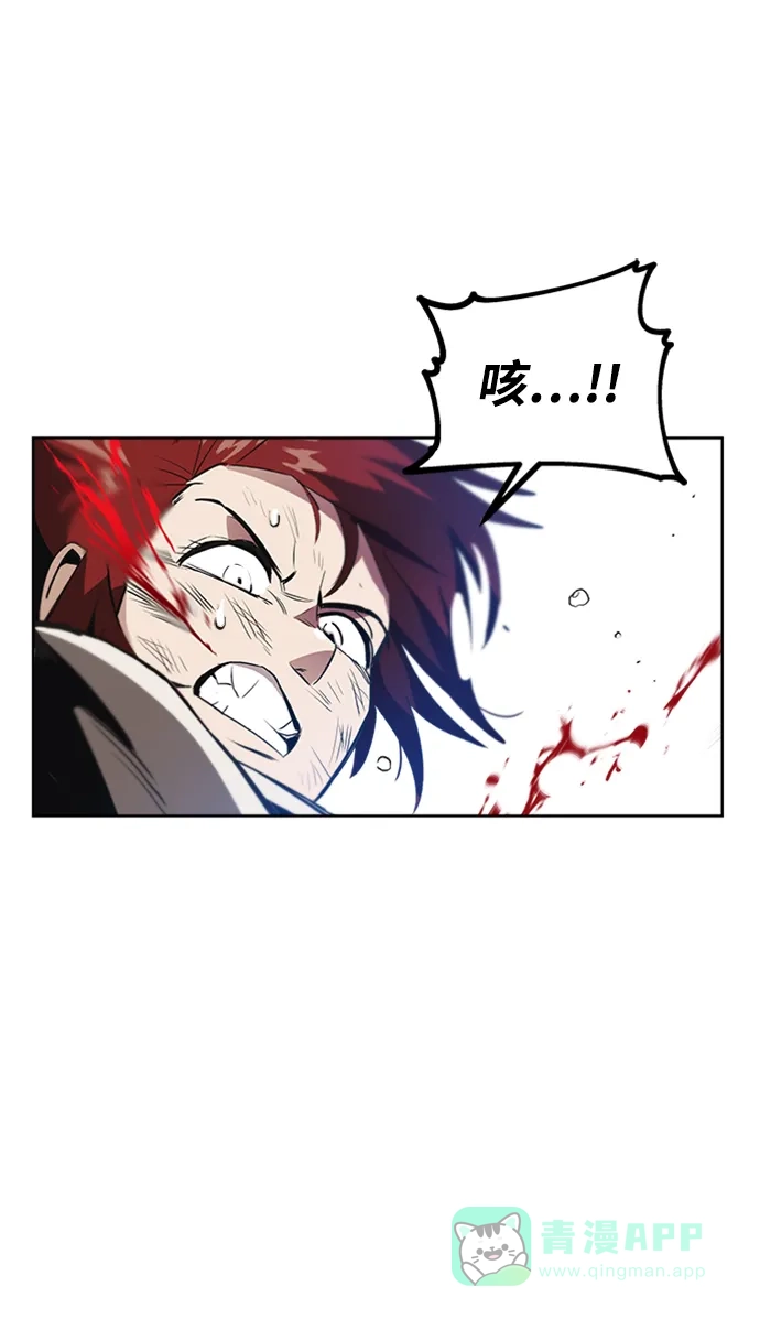 《懒惰少爷的觉醒》[第15话] 最终测验 第56页