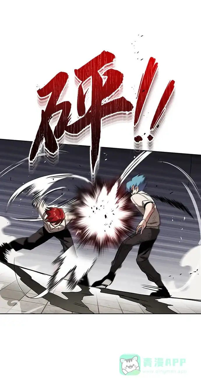 《懒惰少爷的觉醒》[第15话] 最终测验 第33页