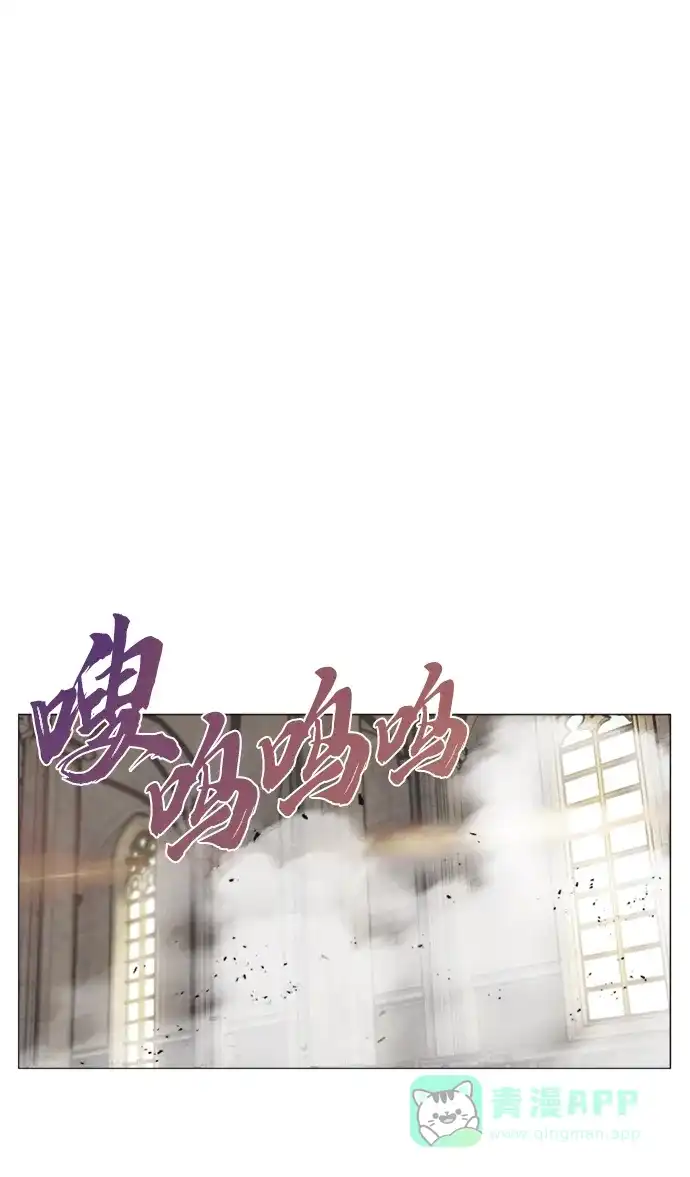 《懒惰少爷的觉醒》[第15话] 最终测验 第65页