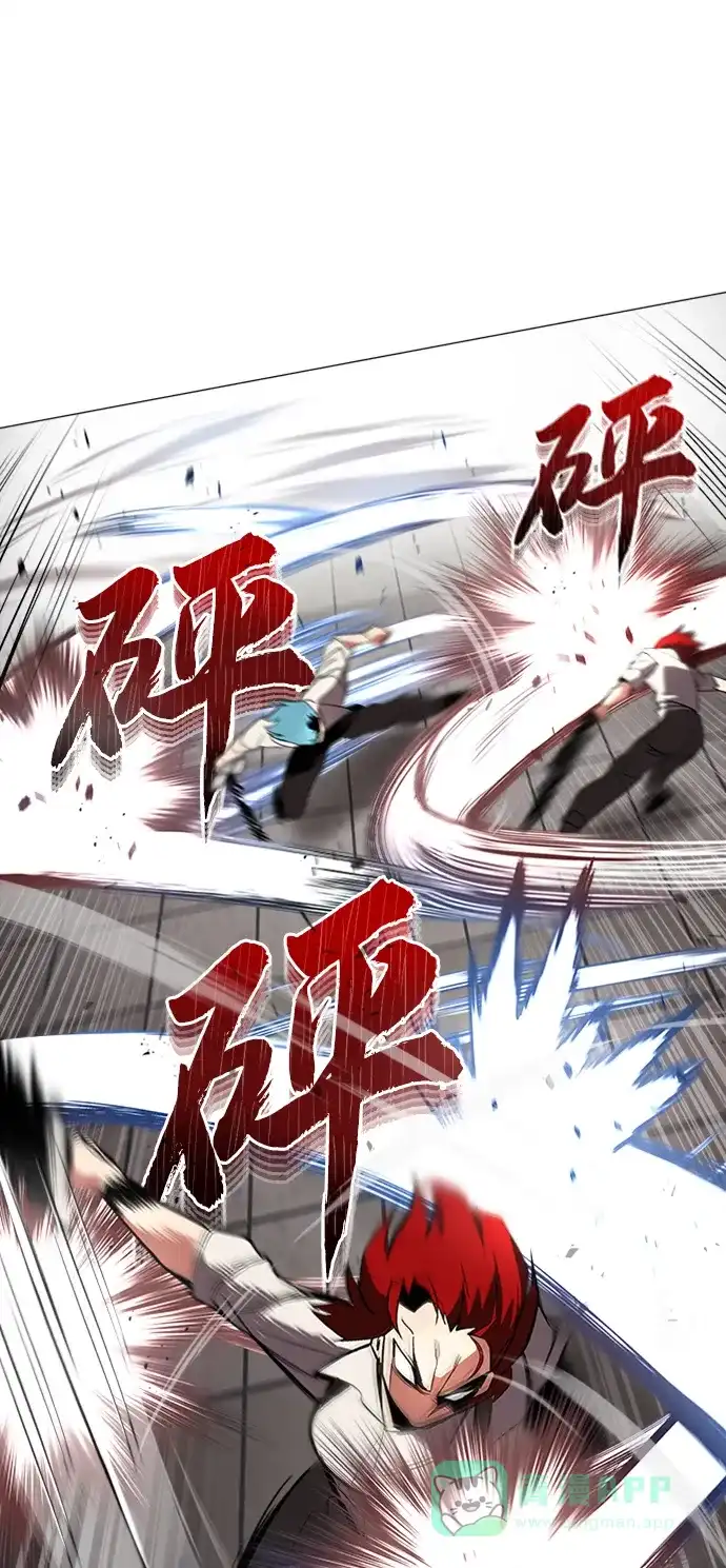 《懒惰少爷的觉醒》[第15话] 最终测验 第60页