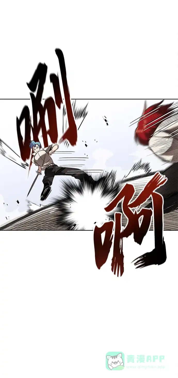 《懒惰少爷的觉醒》[第15话] 最终测验 第39页