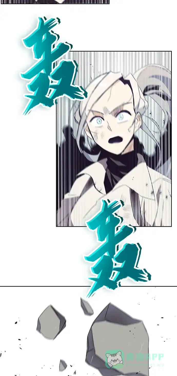《懒惰少爷的觉醒》[第16话] 大剑所斩之物 第47页