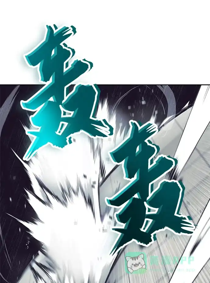 《懒惰少爷的觉醒》[第16话] 大剑所斩之物 第43页