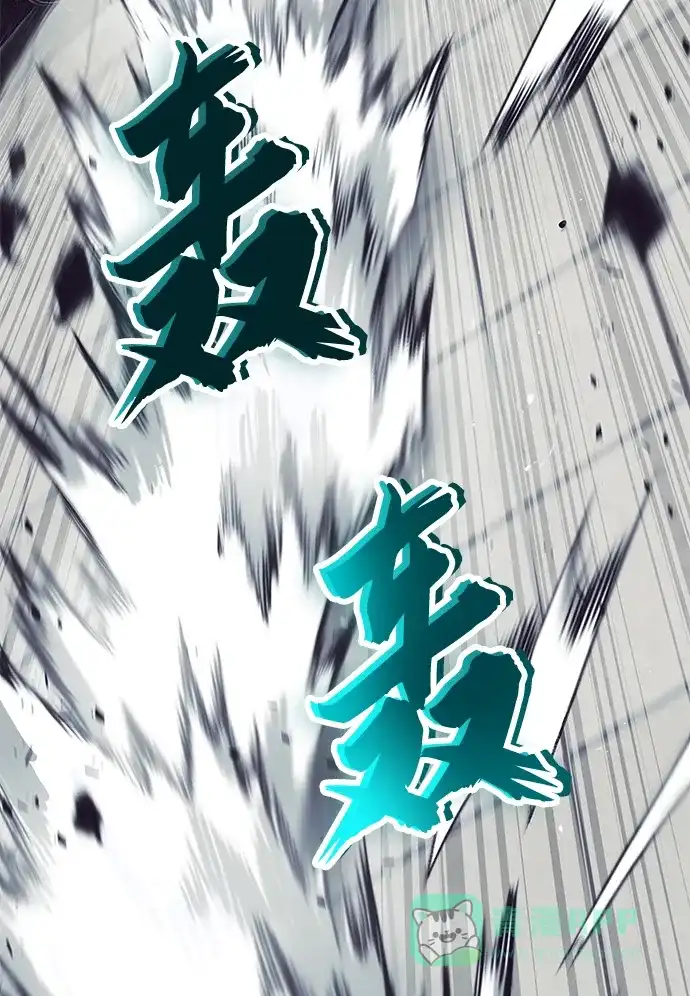 《懒惰少爷的觉醒》[第16话] 大剑所斩之物 第44页