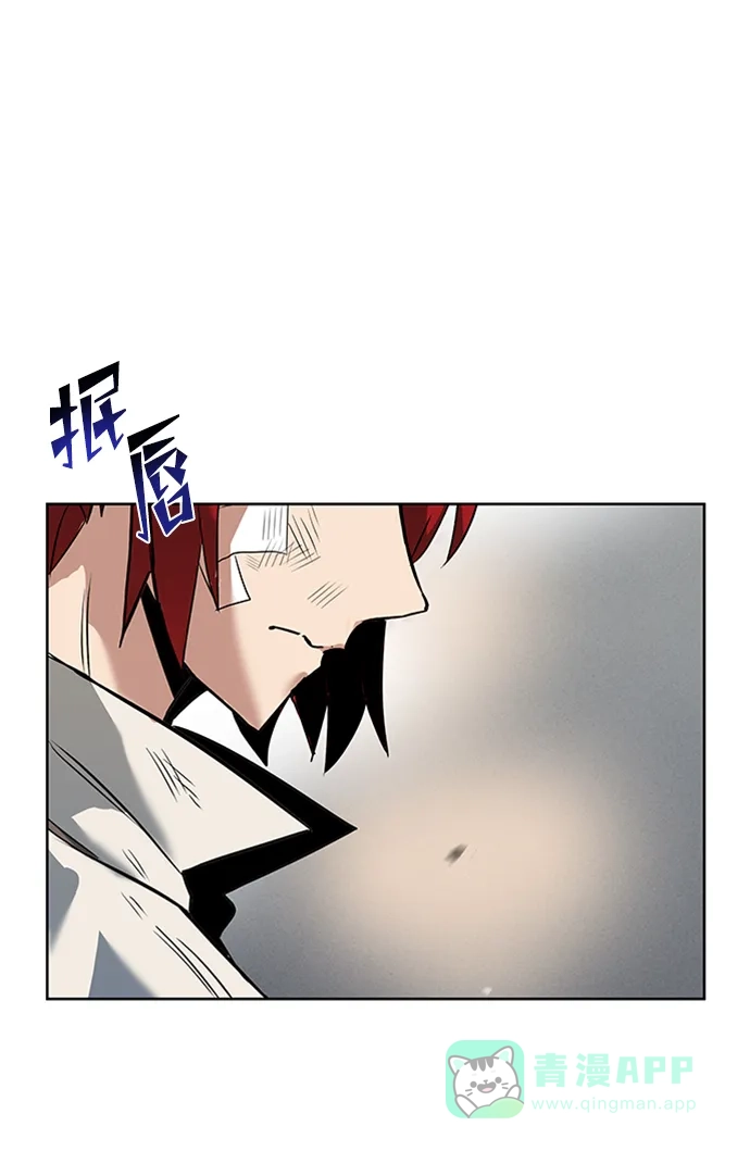 《懒惰少爷的觉醒》[第17话] 动摇的内心 第79页