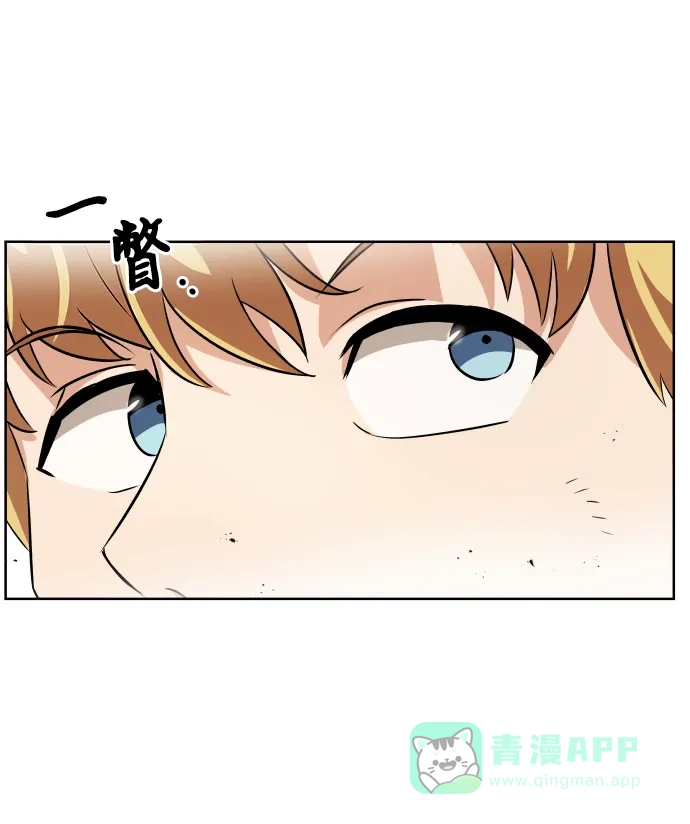 《懒惰少爷的觉醒》[第21话] 露露的徒弟 第38页