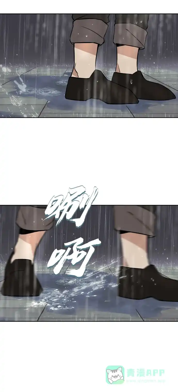《懒惰少爷的觉醒》[第21话] 露露的徒弟 第100页